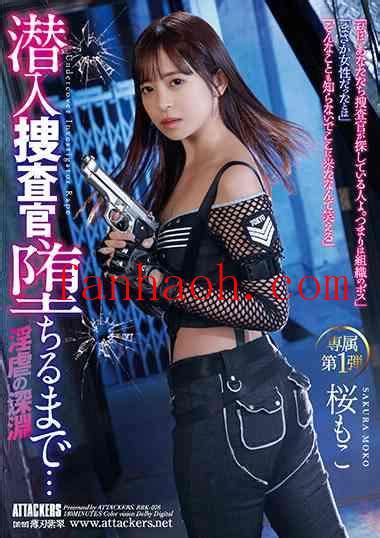 rcbkk-076a uncen|Latest Uncensored AV movie collection .